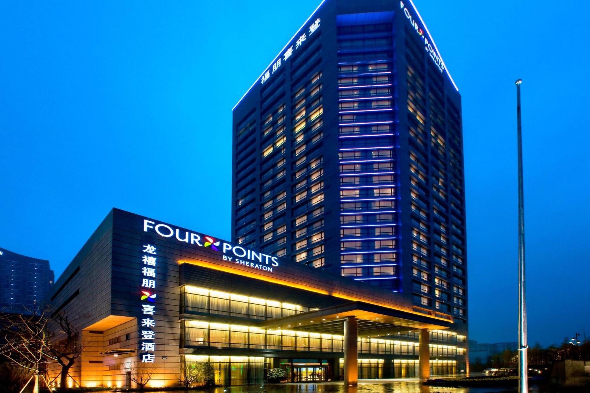 Four Points By Sheraton Hangzhou, Binjiang Exterior photo