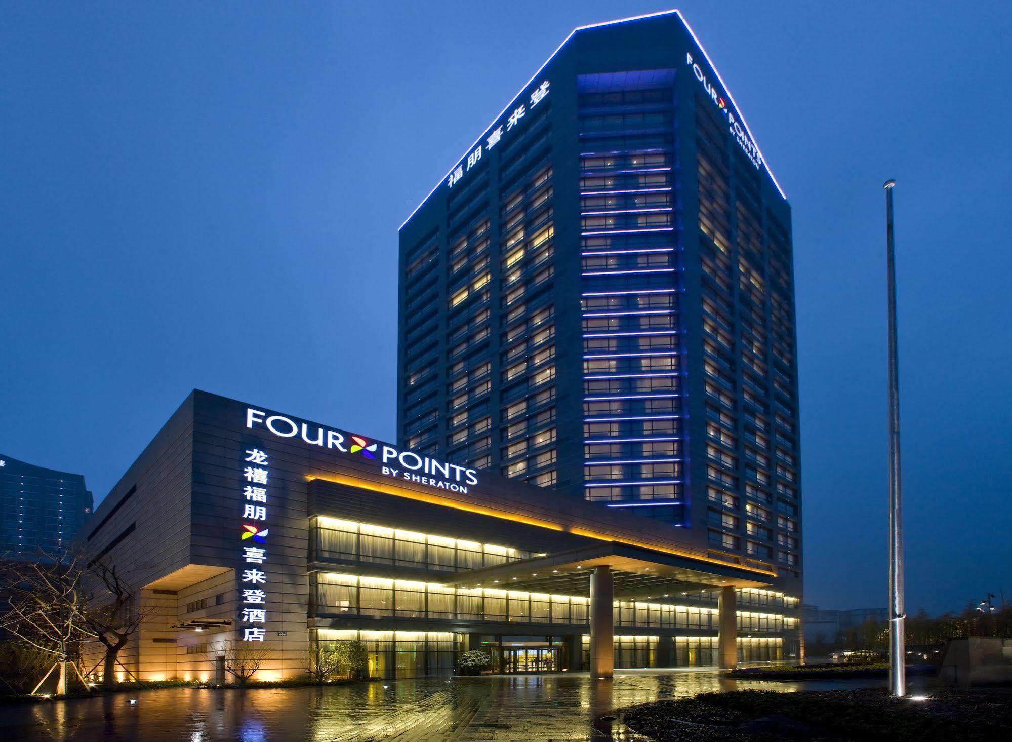 Four Points By Sheraton Hangzhou, Binjiang Exterior photo